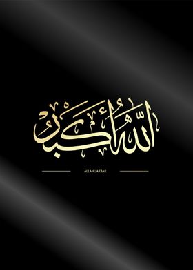 allah the greatest