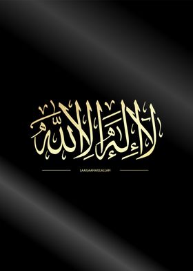 islamic calligraphy