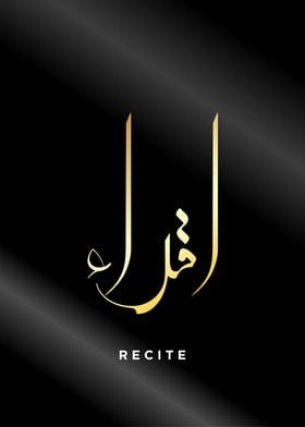 recite calligraphy