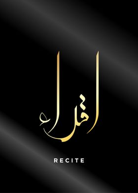 recite calligraphy