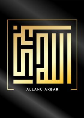 allahoakbar calligraphy