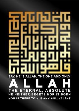 al quran calligraphy