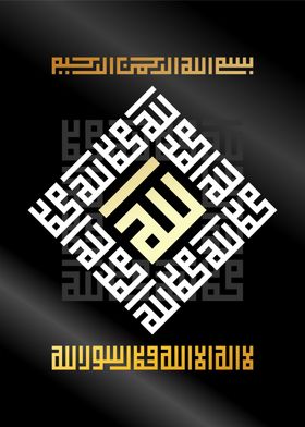 islamic calligraphy