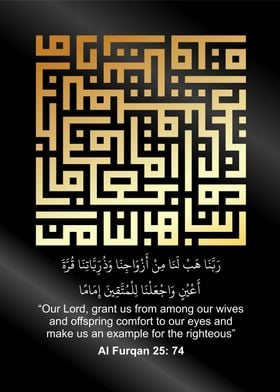 quran kufic calligraphy