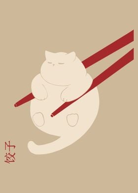 Cat Dumpling Art Cat Lover