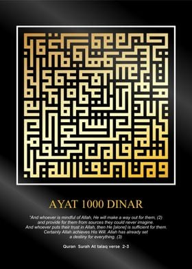 1000 dinar calligraphy