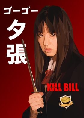 gogo yubari