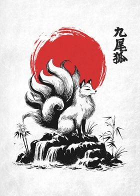 Nine tailed Fox