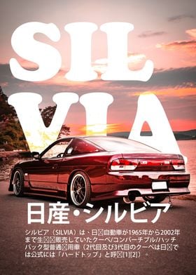 Nissan Silvia S13 Sunset