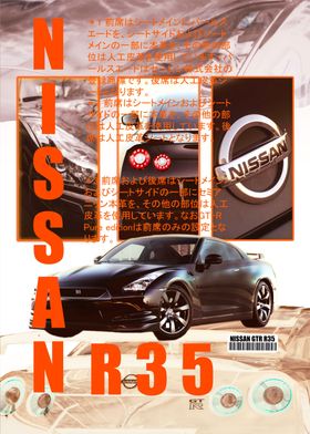 Nissan Skyline GTR R35