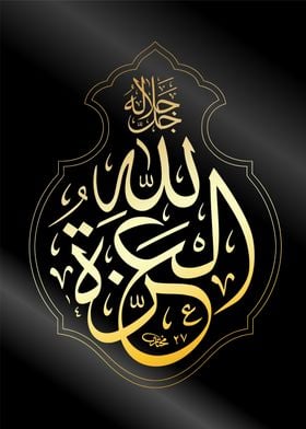 arabic islamic calligraphy