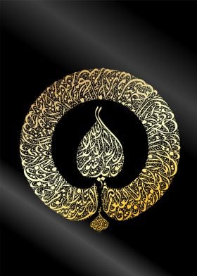 islamic calligraphy art 