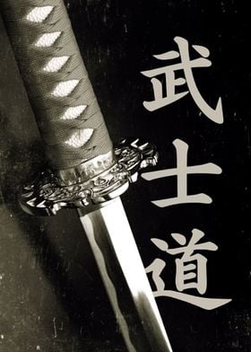 Samurai Katana Sword