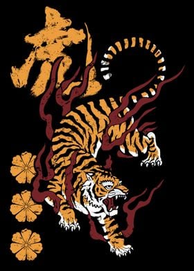 Oriental Tiger