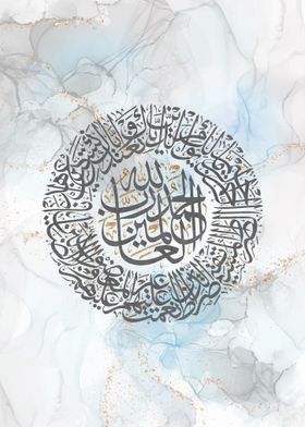 Surah A lFatiha