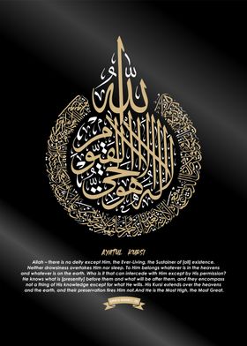 alquran calligrpahy