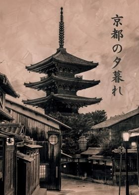 Kyoto Yasaka pagoda