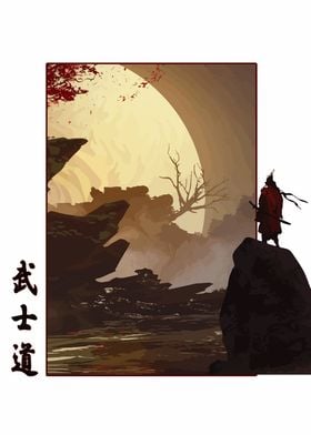 Sekiro