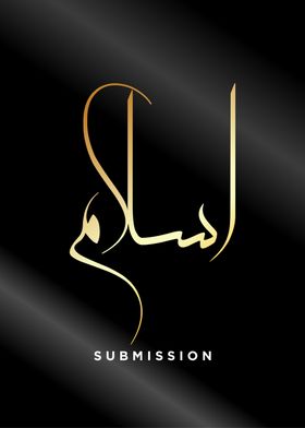 submission calligraphy