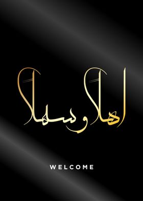 welcome calligraphy