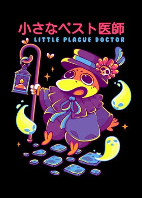 LITTLE PLAGUE DOCTOR