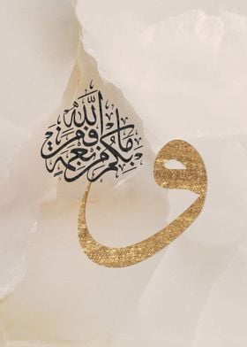 Blessing Calligraphy