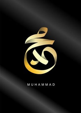 mohammed calligraphy