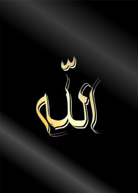 Allah calligraphy