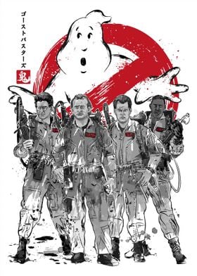 Ghostbusters Movie