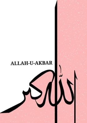 Allah u Akbar Calligraphy