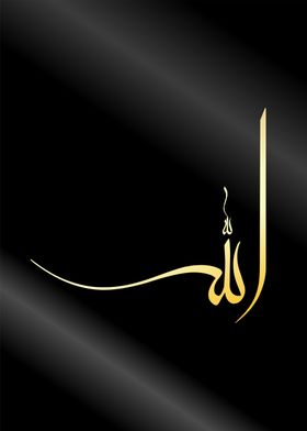 allah muhammad calligraphy