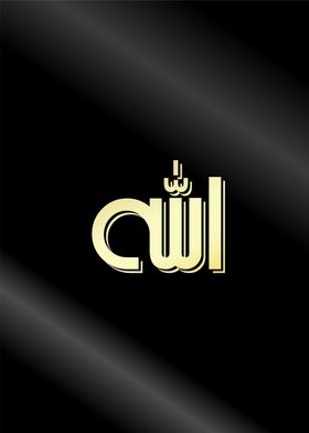 allah muhammad calligraphy