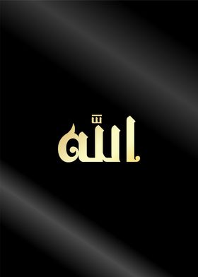 allah muhammad calligraphy