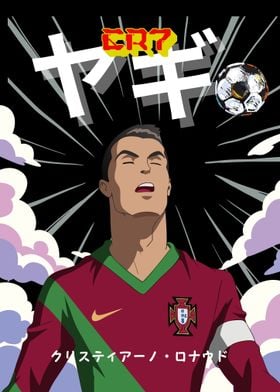 Cristiano Ronaldo Anime Art