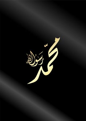 allah muhammad calligraphy