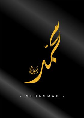 allah muhammad calligraphy