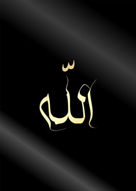 allah muhammad calligraphy