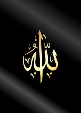 allah muhammad calligraphy