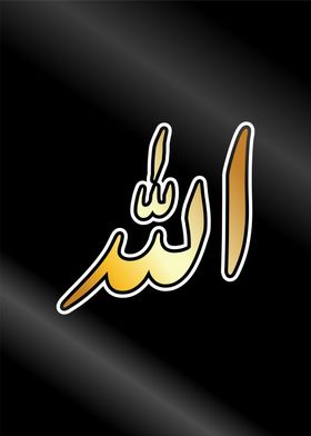 allah muhammad calligraphy