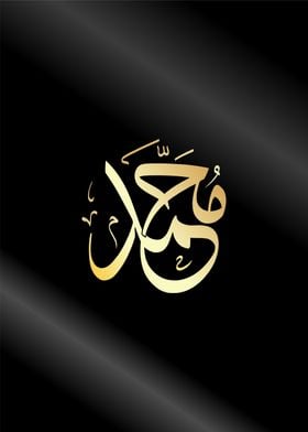 allah muhammad calligraphy