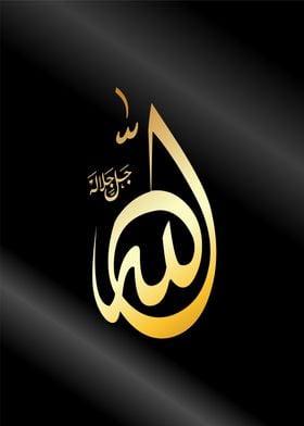 allah muhammad calligraphy