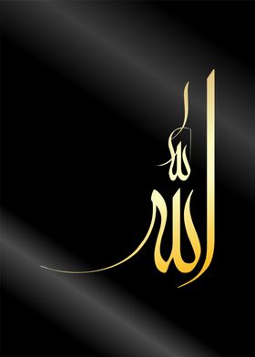 allah muhammad calligraphy