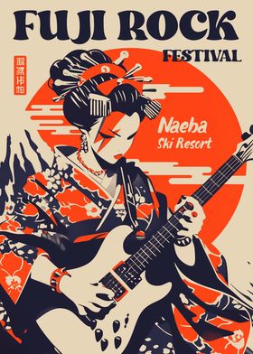 Fuji Rock Festival