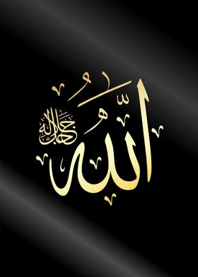 allah muhammad calligraphy