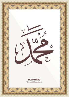 Arabic Calligraphy - Muhammad