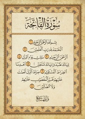 Quran Surah Al-Fatiha