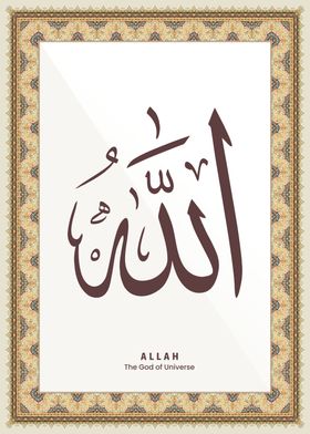 Arabic Calligraphy Allah