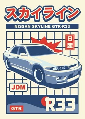 Nissan Skyline GTR-R33