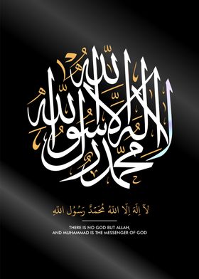 Islamic Calligraphy Art