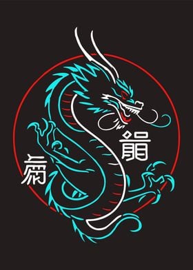 Japanese Dragon 